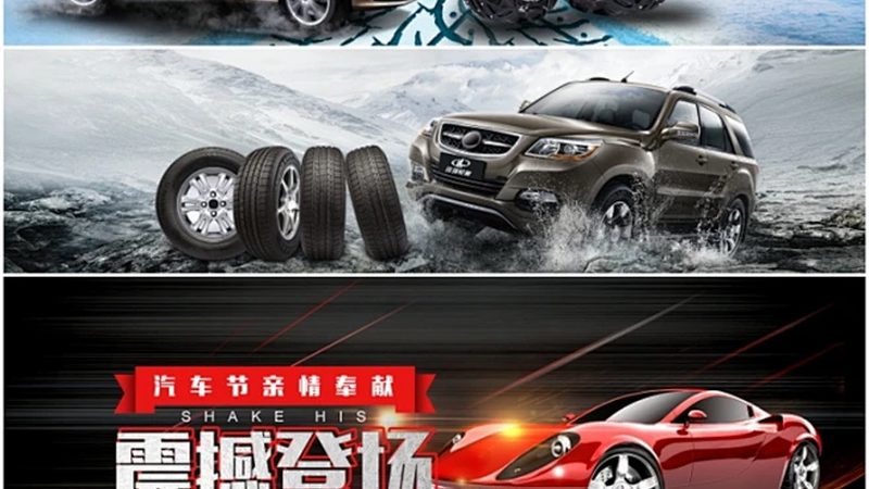 新车皮革除味，这些方法更有效**