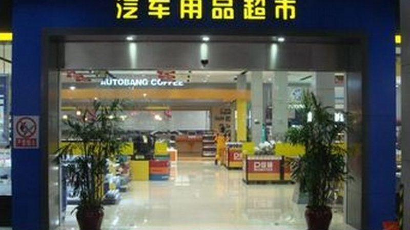 越野车底盘防锈处理：关键步骤与注意事项**