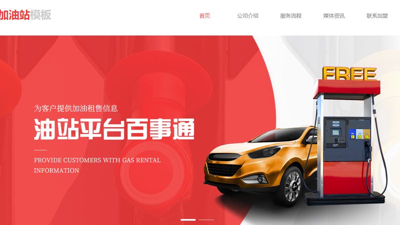 县城汽配城加盟，费用几何？揭秘加盟背后的关键因素**