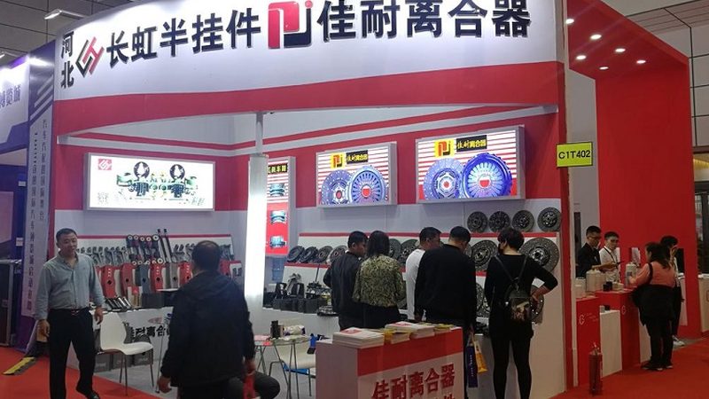 汽车配件批发价格表加盟代理报价