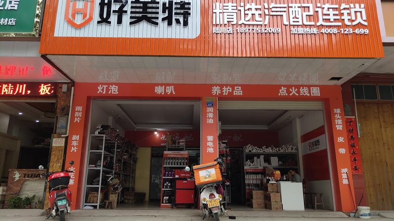 三脚架警示牌国家标准尺寸解析：合规与安全的双重保障